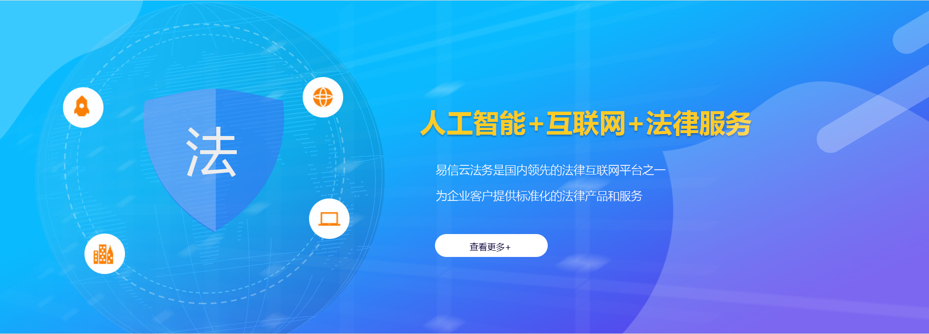 嘉黎律师在线咨询