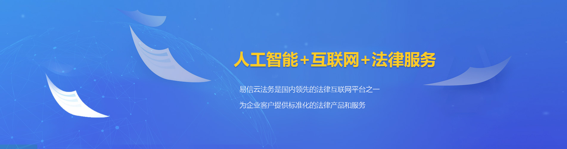 嘉黎律师在线咨询